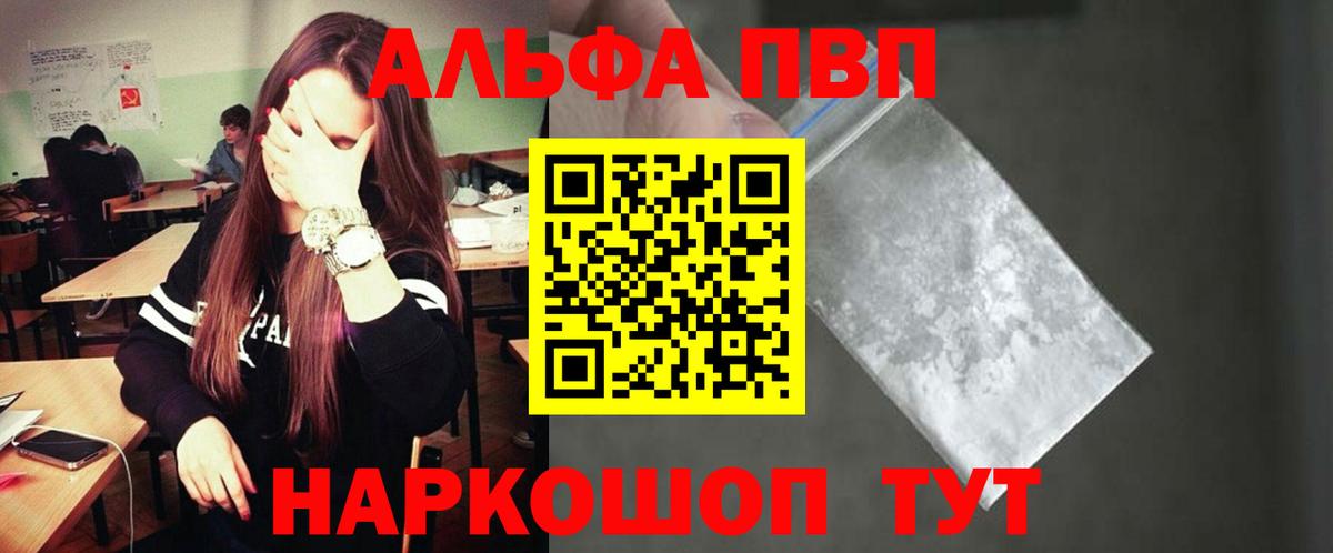 A PVP СК  Alfa_PVP  Моздок  Вход с VPN 