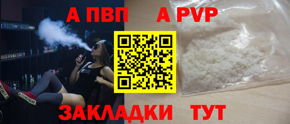 Кокаин  Вход с VPN  Моздок  МАРИХУАНА  Экстази  ГАШИШ  ГАШ  Мефедрон   Где найти наркотики? 
