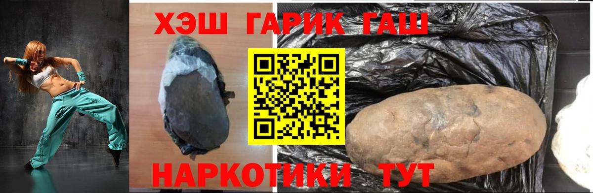 ГАШ Изолятор  Вход с VPN  ГАШ Ice-O-Lator  Моздок 
