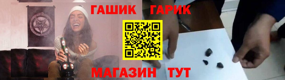 Гашиш hashish Моздок