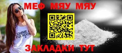 mix Татарск