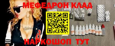 бутират Тара
