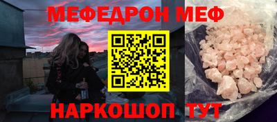 мескалин Тверь