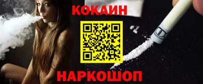 мескалин Тверь