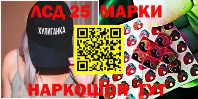 мескалин Тверь