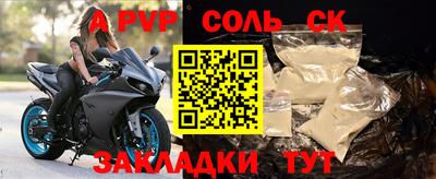 бутират Тара
