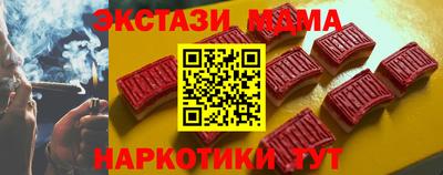 бутират Тара