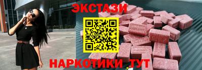 мескалин Тверь