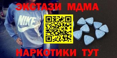 мескалин Тверь