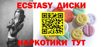 мескалин Тверь