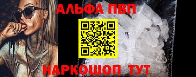 мескалин Тверь