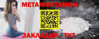 бутират Тара