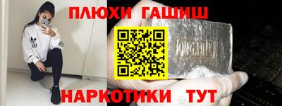 мескалин Тверь
