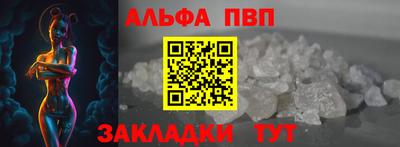 мескалин Тверь