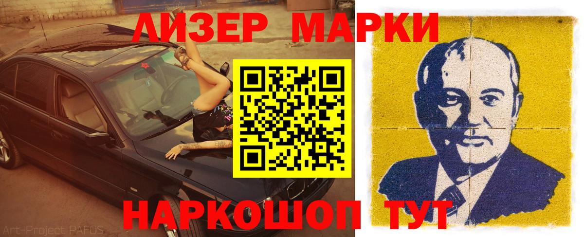 LSD-25 экстази ecstasy Моздок