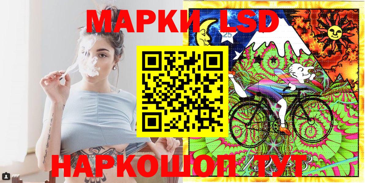 Марки N-bome 1500мкг Моздок