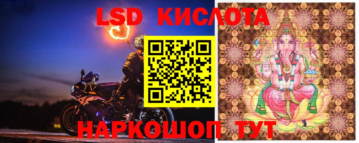 Моздок  Наркотические марки 1,8мг  Вход с VPN  Наркотические марки  Наркотические марки 1,8мг 