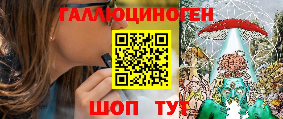 Галлюциногенные грибы Magic Shrooms Моздок