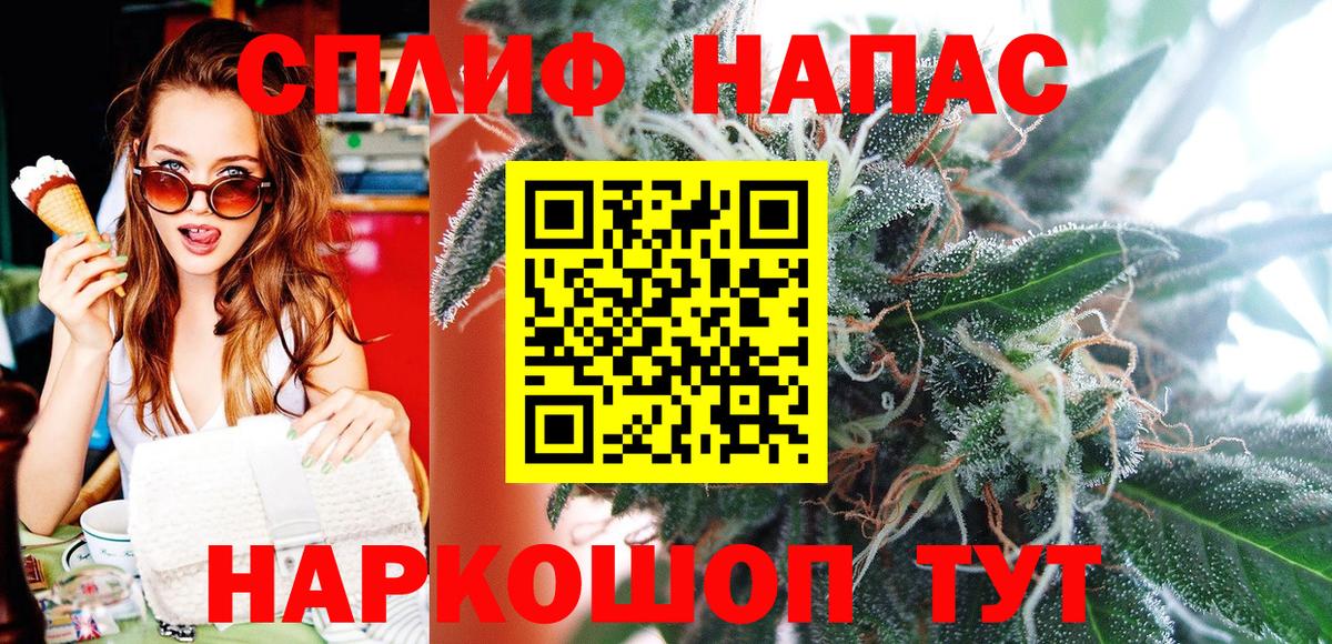 Марихуана White Widow Моздок