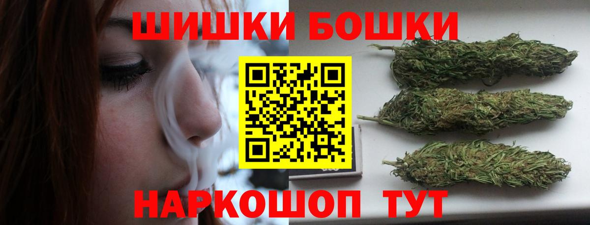 МАРИХУАНА марихуана  Бошки Шишки MAZAR  Каннабис ГИДРОПОН  Вход с VPN  Моздок 